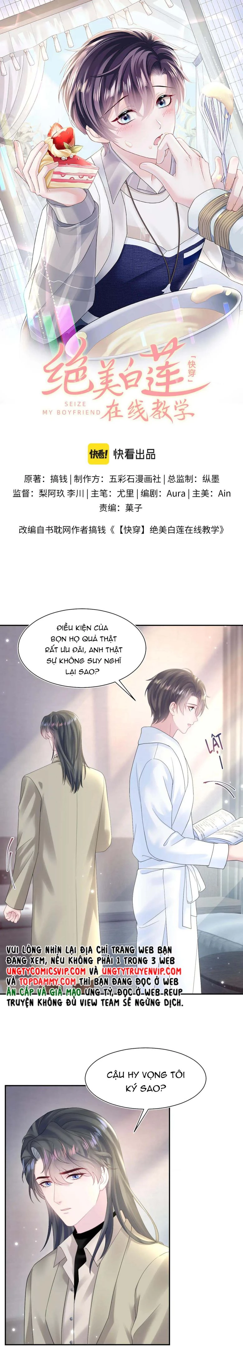 Tuyệt Mỹ Bạch Liên Online Dạy Học Chapter 157 - 1
