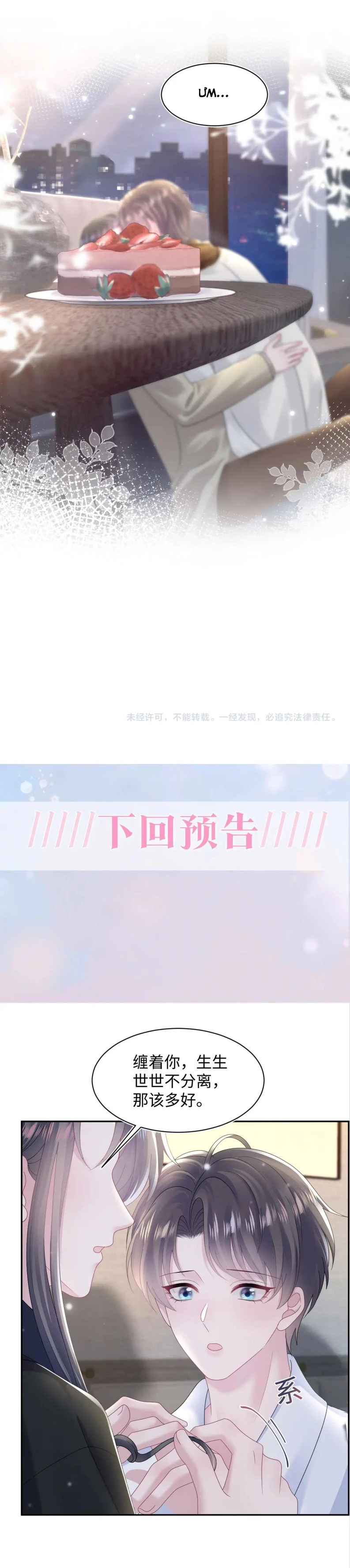 Tuyệt Mỹ Bạch Liên Online Dạy Học Chapter 158 - 17