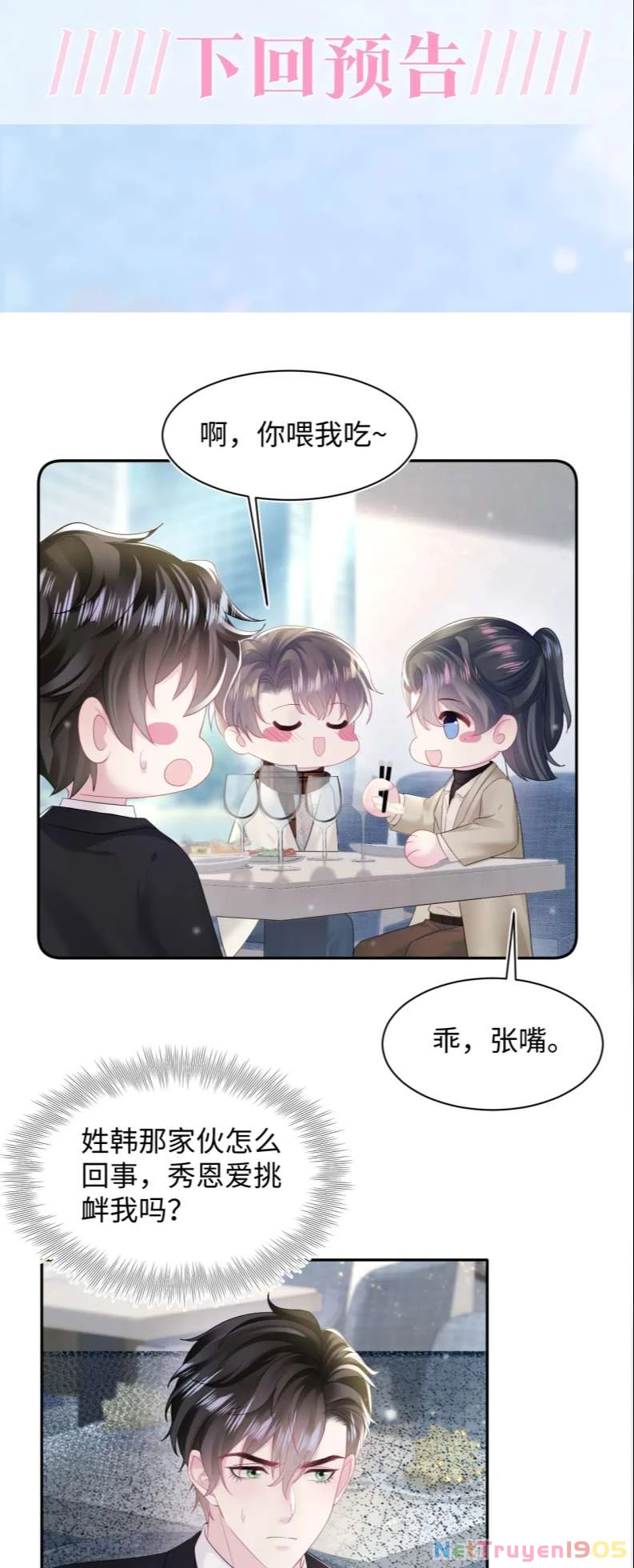 Tuyệt Mỹ Bạch Liên Online Dạy Học Chapter 162 - 44
