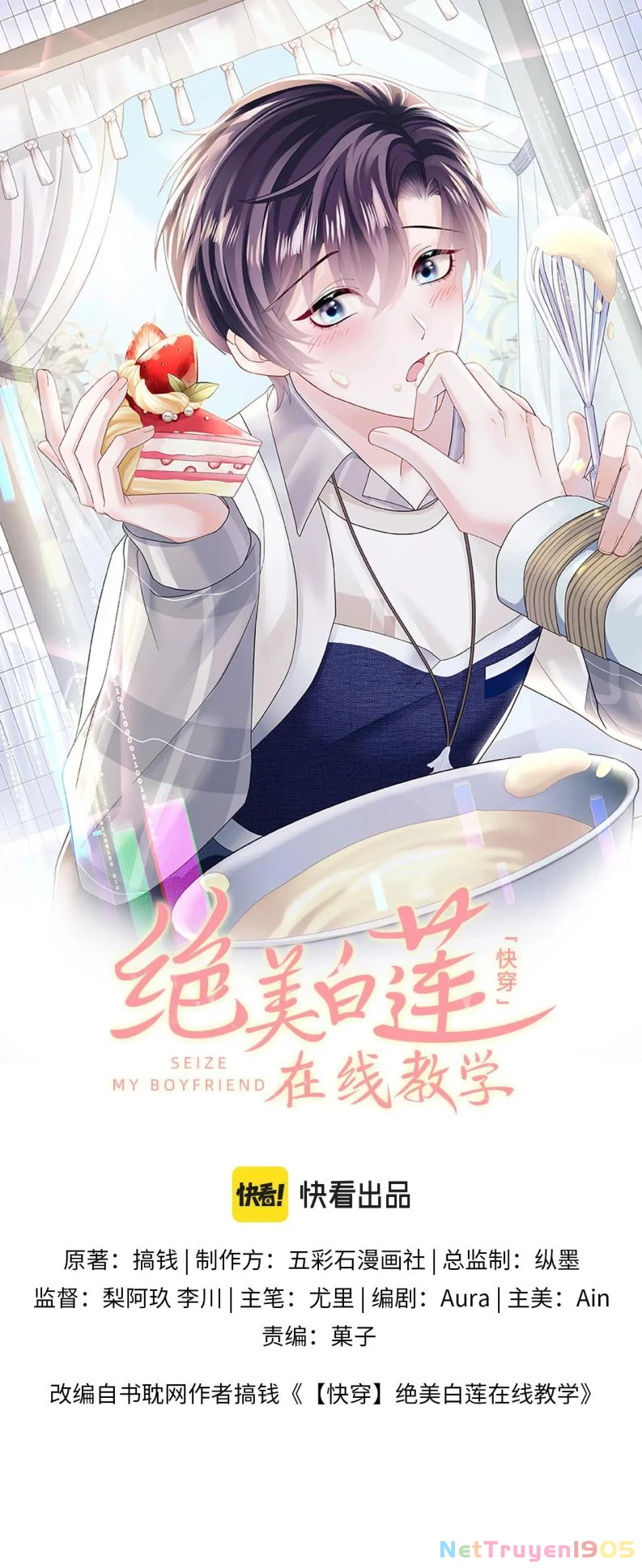 Tuyệt Mỹ Bạch Liên Online Dạy Học Chapter 165 - 1