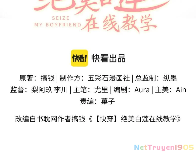 Tuyệt Mỹ Bạch Liên Online Dạy Học Chapter 167 - 3