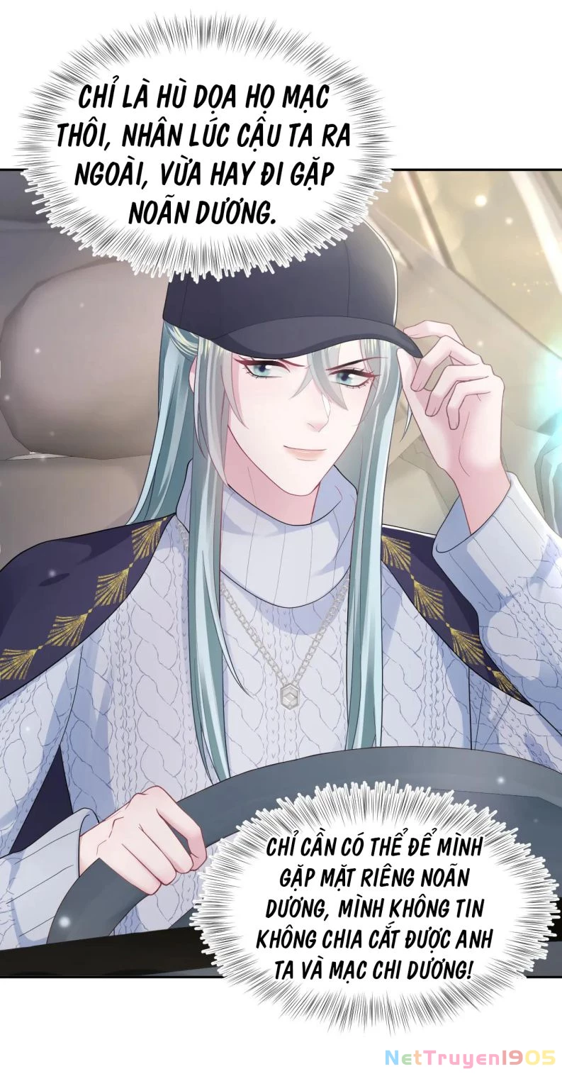 Tuyệt Mỹ Bạch Liên Online Dạy Học Chapter 167 - 9