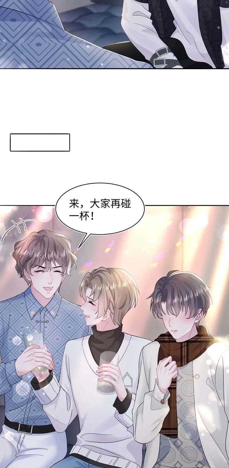 Tuyệt Mỹ Bạch Liên Online Dạy Học Chapter 168 - 50