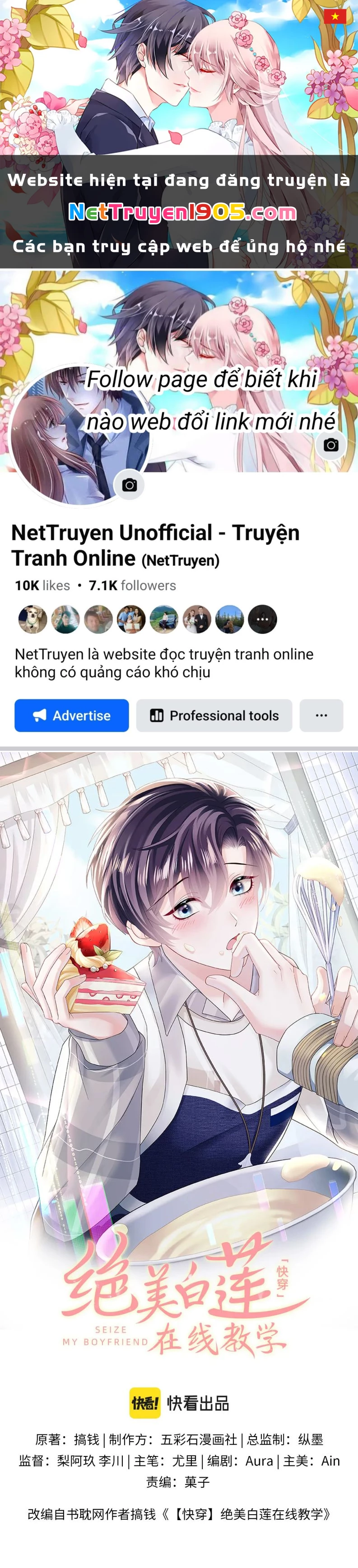 Tuyệt Mỹ Bạch Liên Online Dạy Học Chapter 172 - 1