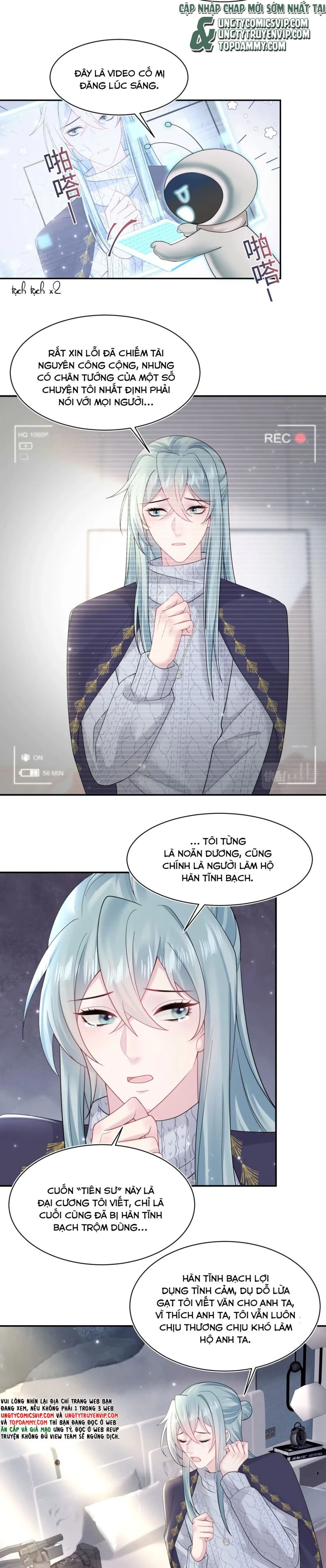 Tuyệt Mỹ Bạch Liên Online Dạy Học Chapter 172 - 7