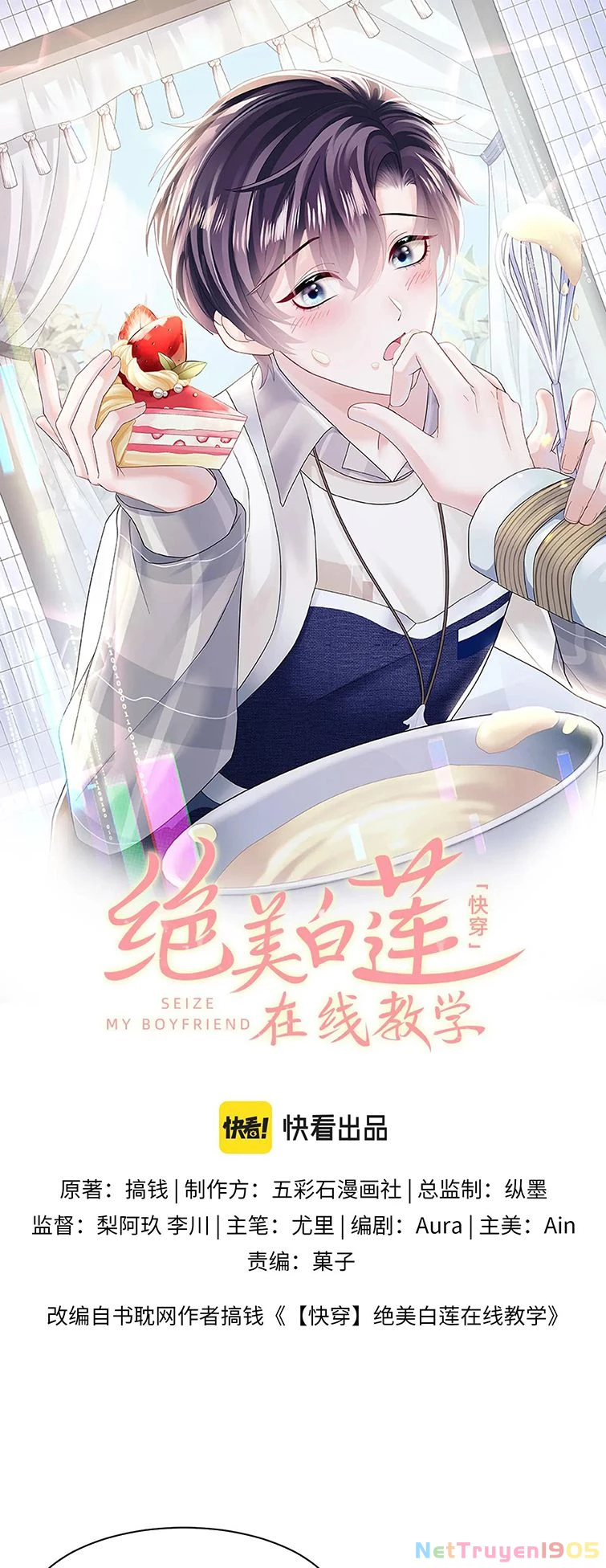Tuyệt Mỹ Bạch Liên Online Dạy Học Chapter 173 - 1