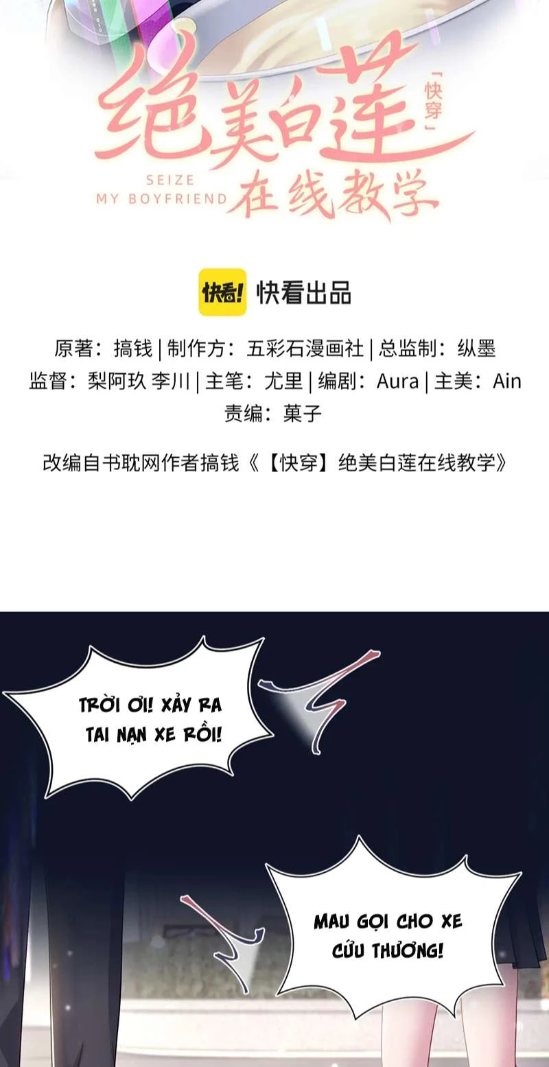 Tuyệt Mỹ Bạch Liên Online Dạy Học Chapter 174 - 2