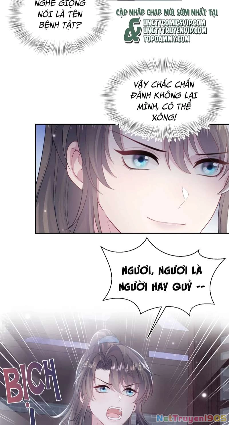 Tuyệt Mỹ Bạch Liên Online Dạy Học Chapter 174 - 31