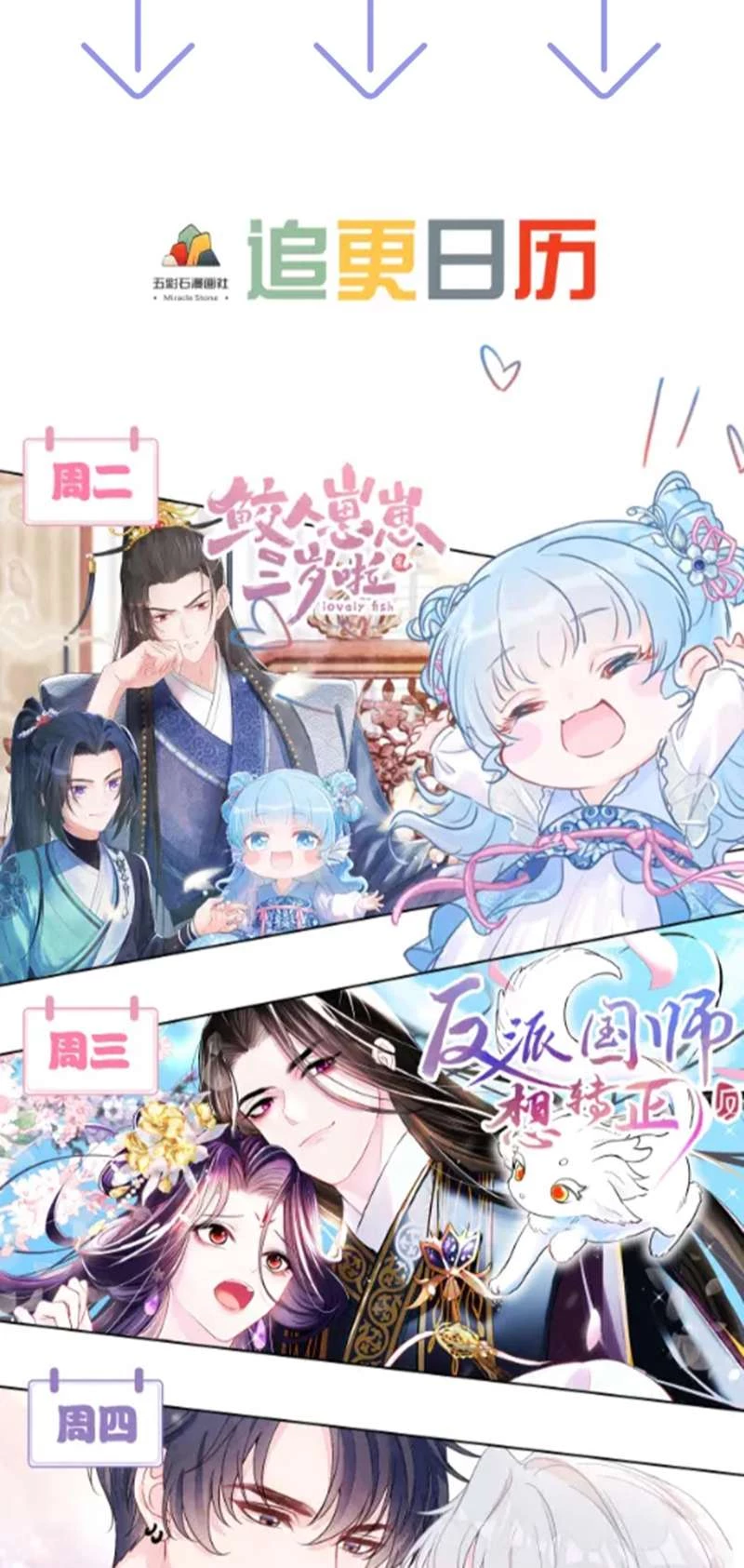 Tuyệt Mỹ Bạch Liên Online Dạy Học Chapter 179 - 54