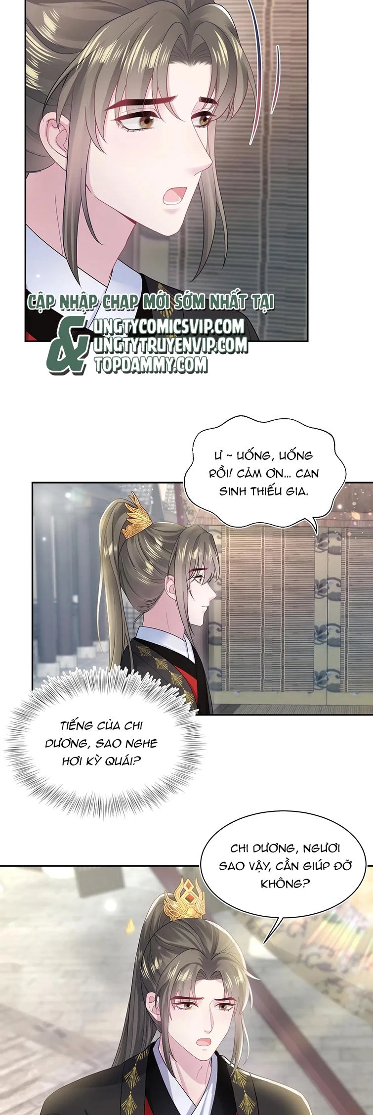 Tuyệt Mỹ Bạch Liên Online Dạy Học Chapter 181 - 2