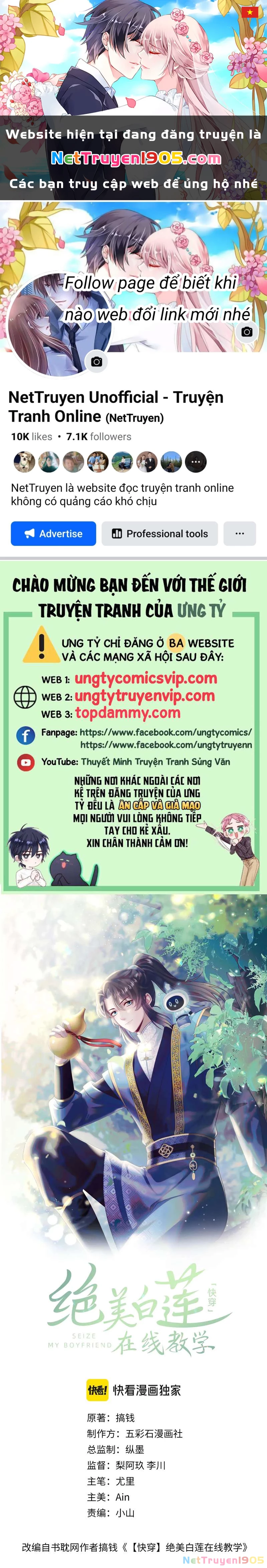 Tuyệt Mỹ Bạch Liên Online Dạy Học Chapter 210 - 1
