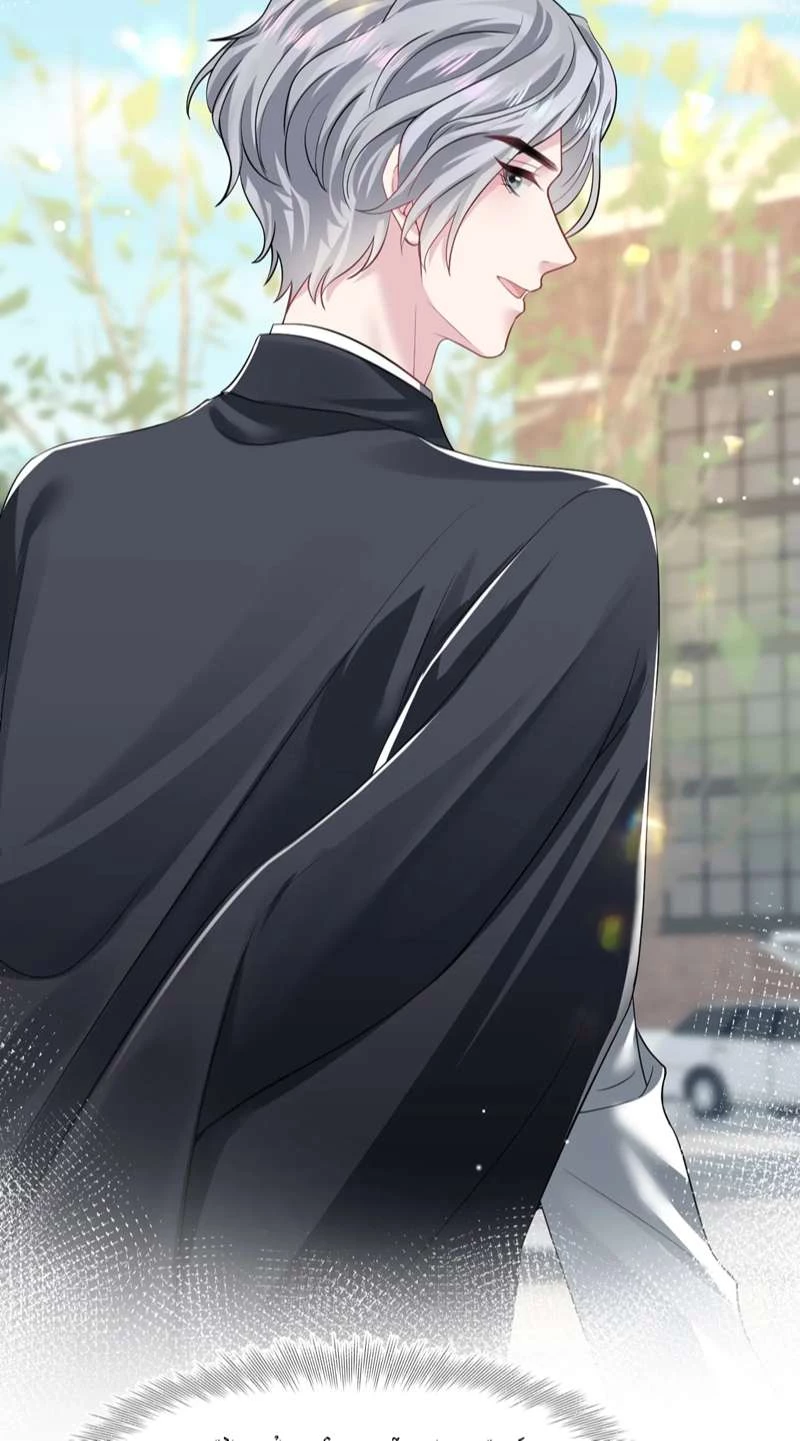 Tuyệt Mỹ Bạch Liên Online Dạy Học Chapter 210 - 16