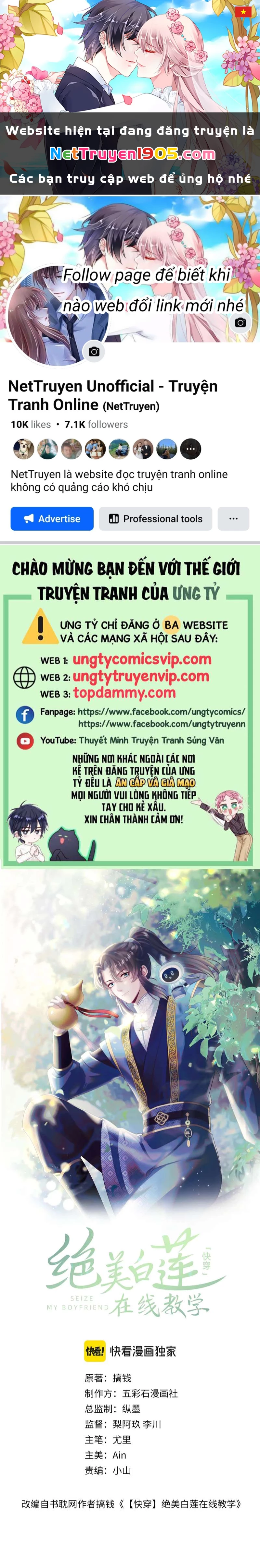 Tuyệt Mỹ Bạch Liên Online Dạy Học Chapter 212 - 1