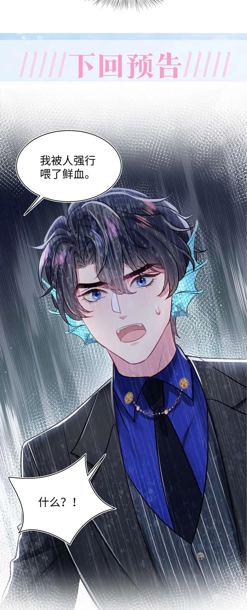 Tuyệt Mỹ Bạch Liên Online Dạy Học Chapter 212 - 37