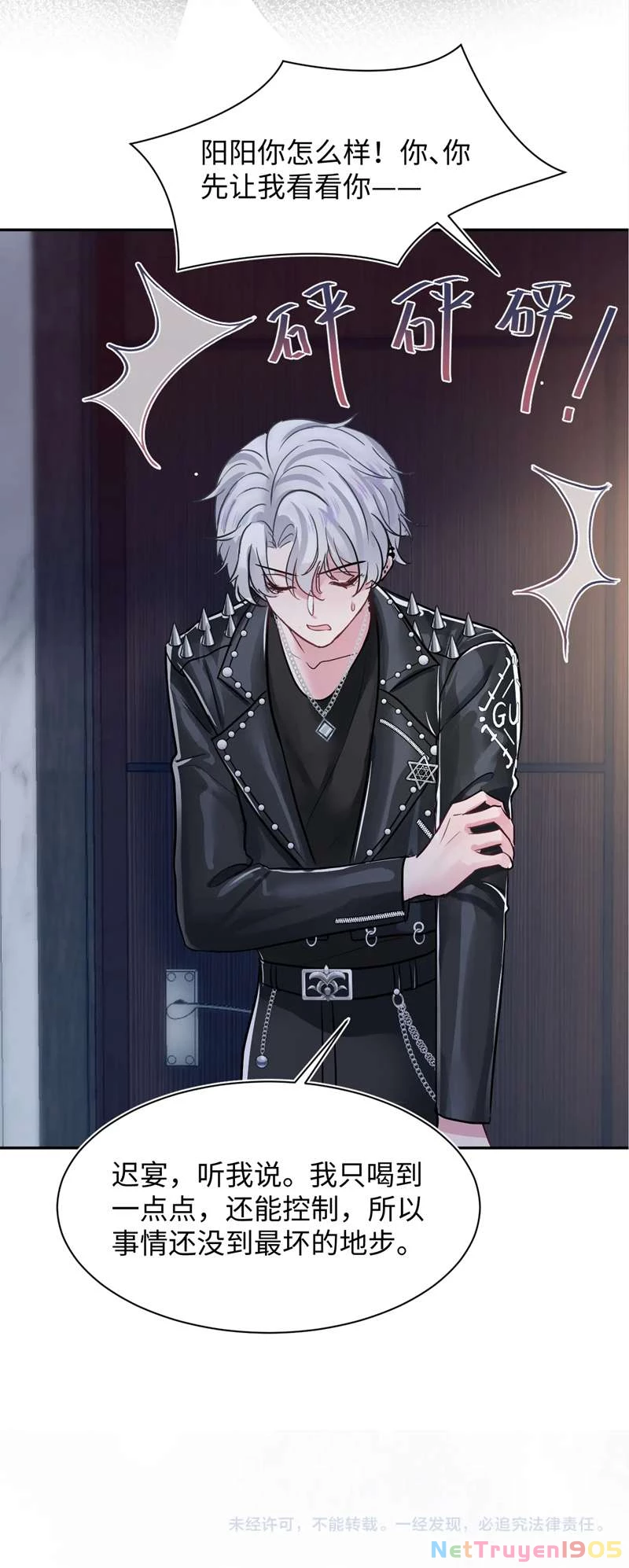 Tuyệt Mỹ Bạch Liên Online Dạy Học Chapter 212 - 38