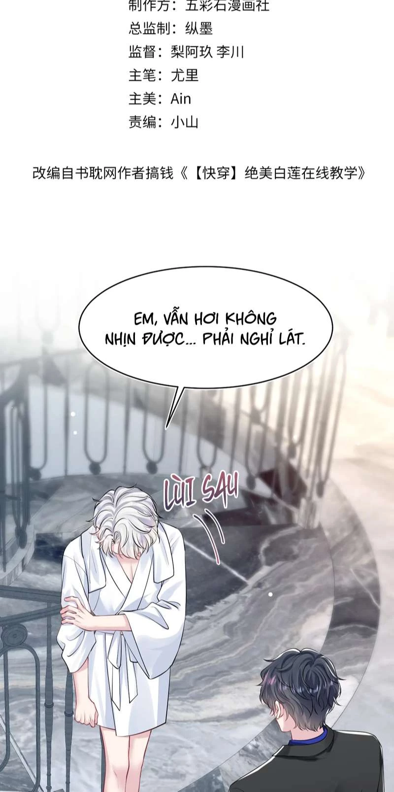 Tuyệt Mỹ Bạch Liên Online Dạy Học Chapter 214 - 2