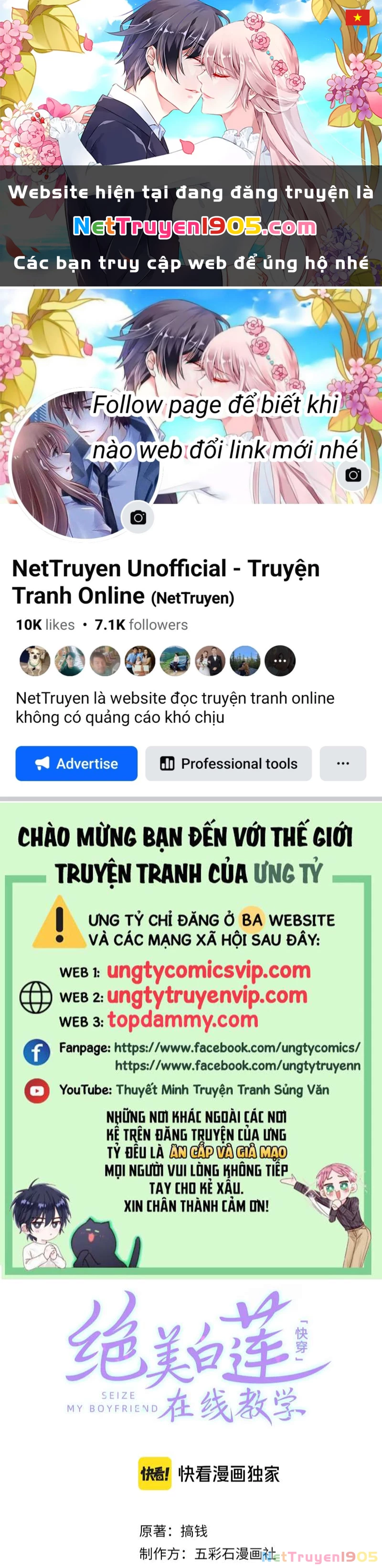 Tuyệt Mỹ Bạch Liên Online Dạy Học Chapter 222 - 1