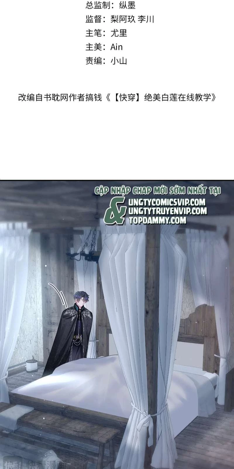Tuyệt Mỹ Bạch Liên Online Dạy Học Chapter 222 - 2