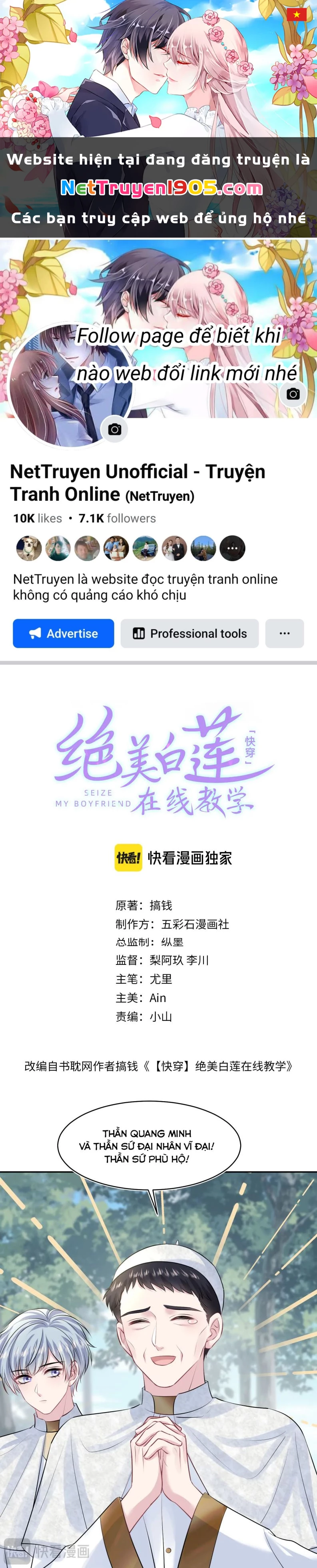 Tuyệt Mỹ Bạch Liên Online Dạy Học Chapter 223 - 1