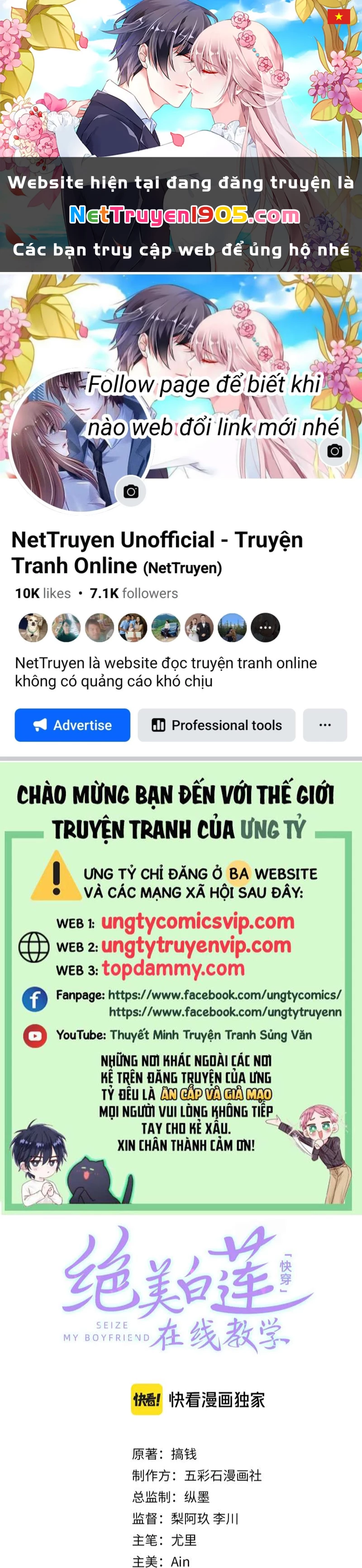 Tuyệt Mỹ Bạch Liên Online Dạy Học Chapter 224 - 1