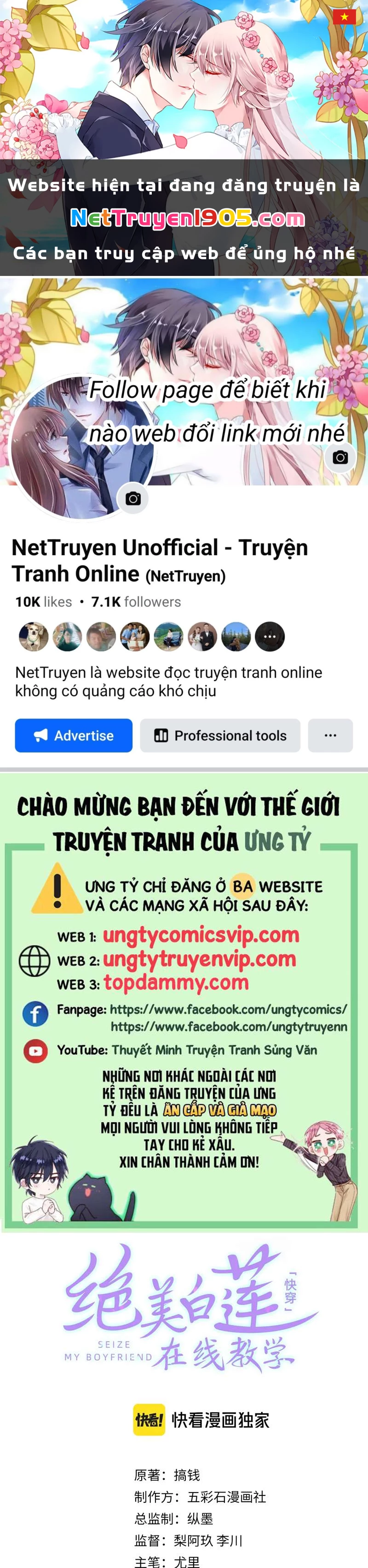 Tuyệt Mỹ Bạch Liên Online Dạy Học Chapter 226 - 1