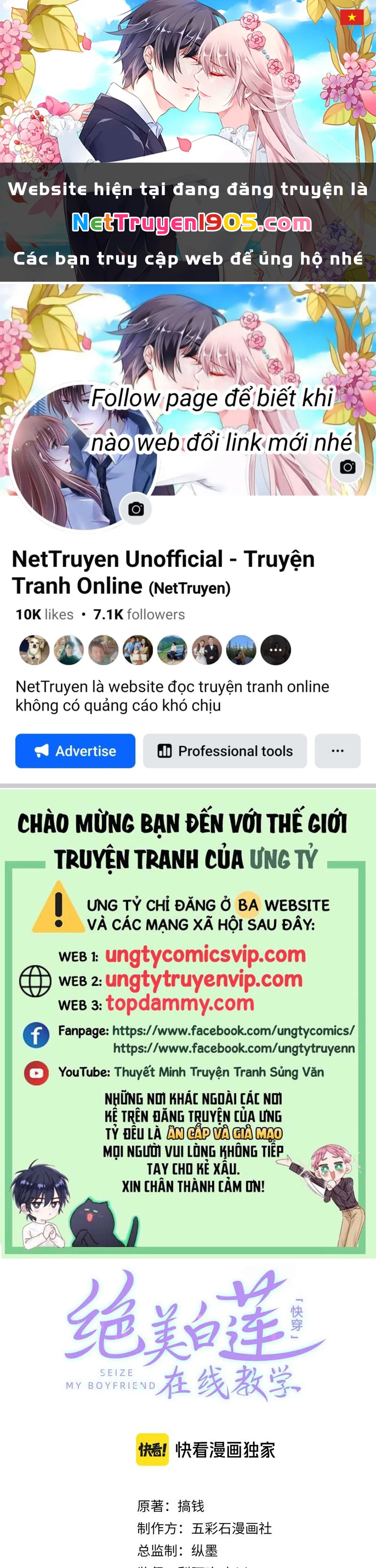 Tuyệt Mỹ Bạch Liên Online Dạy Học Chapter 229 - 1