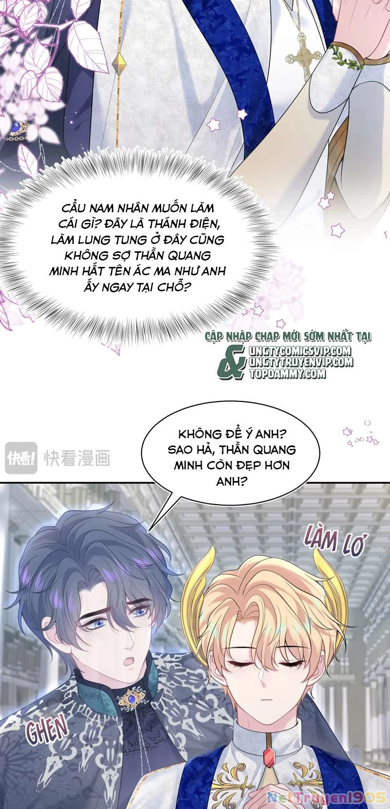 Tuyệt Mỹ Bạch Liên Online Dạy Học Chapter 229 - 15