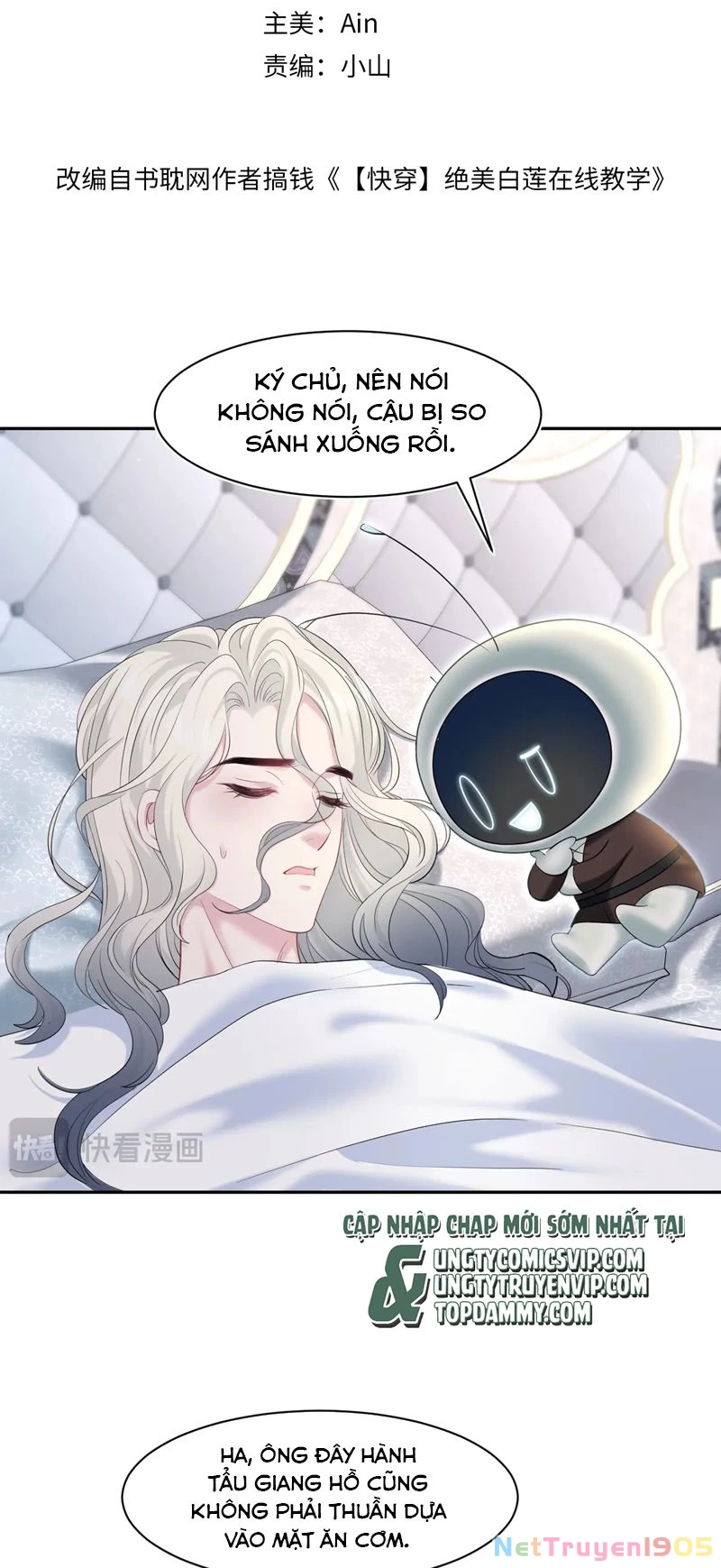 Tuyệt Mỹ Bạch Liên Online Dạy Học Chapter 230 - 2