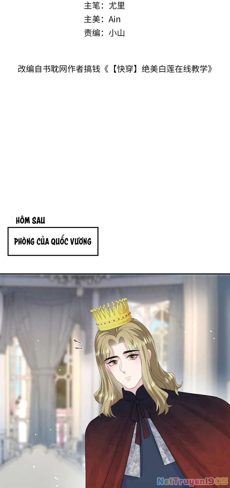 Tuyệt Mỹ Bạch Liên Online Dạy Học Chapter 231 - 2