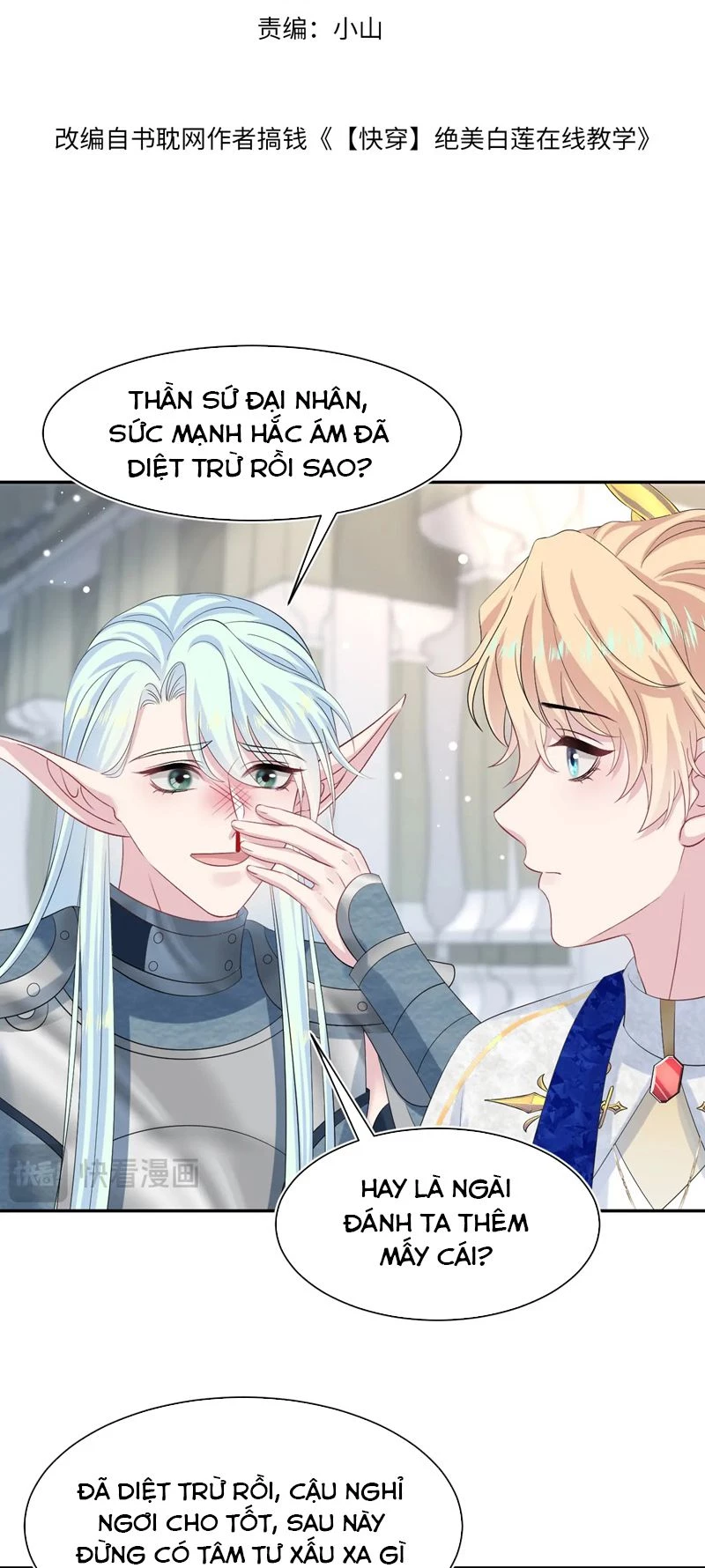 Tuyệt Mỹ Bạch Liên Online Dạy Học Chapter 232 - 2