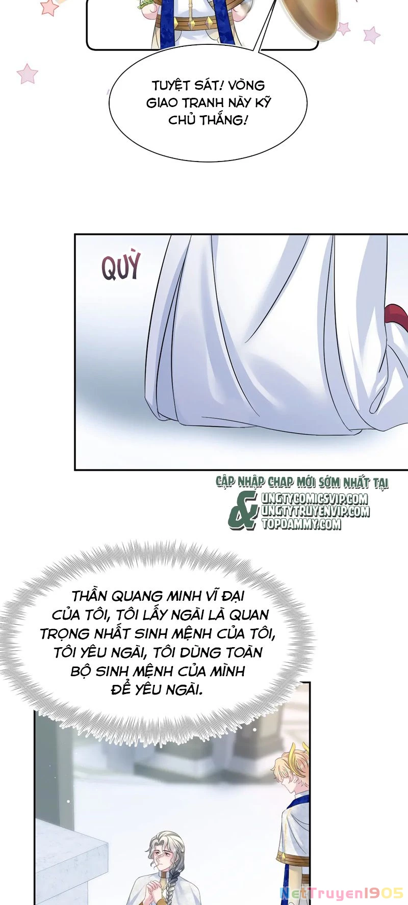 Tuyệt Mỹ Bạch Liên Online Dạy Học Chapter 232 - 32