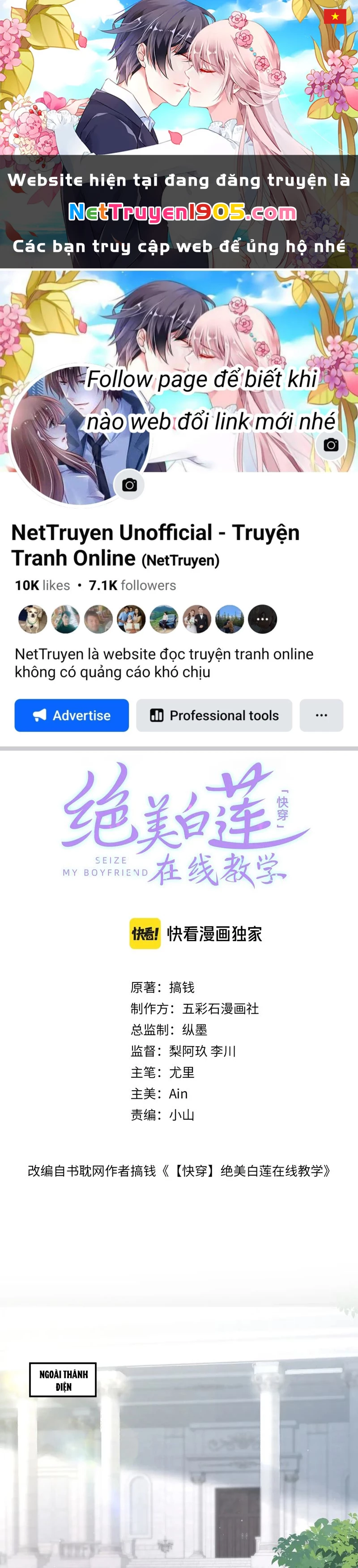 Tuyệt Mỹ Bạch Liên Online Dạy Học Chapter 233 - 1