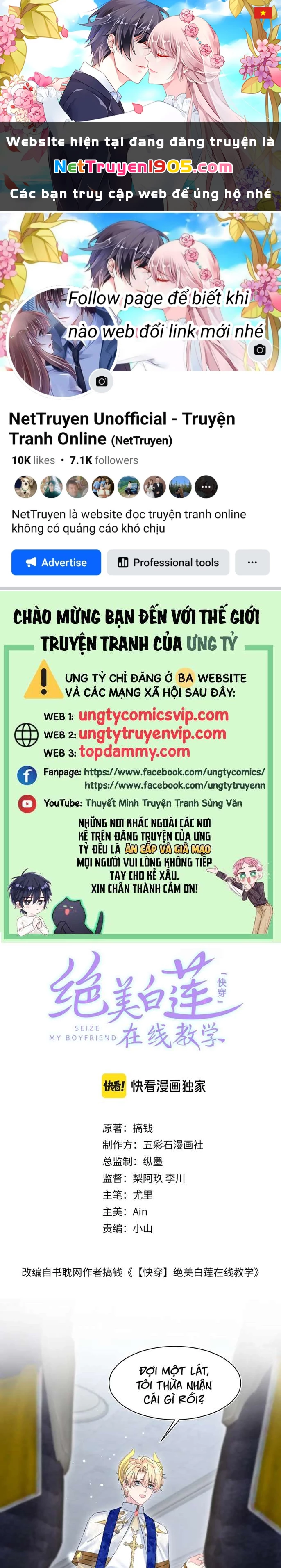 Tuyệt Mỹ Bạch Liên Online Dạy Học Chapter 234 - 1