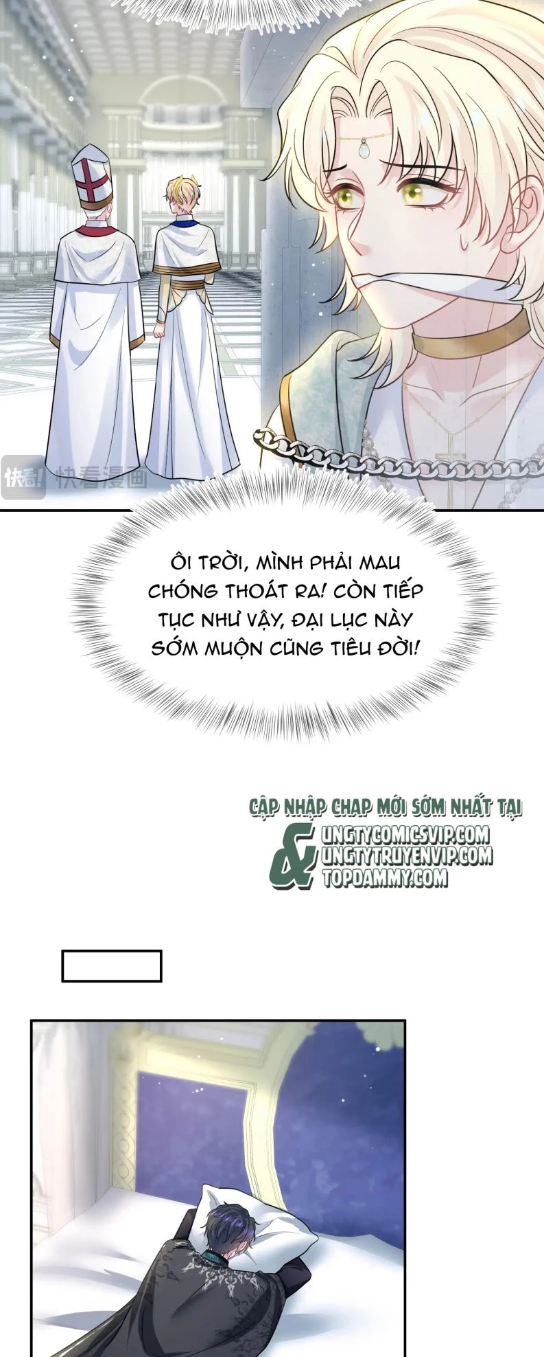 Tuyệt Mỹ Bạch Liên Online Dạy Học Chapter 235 - 25