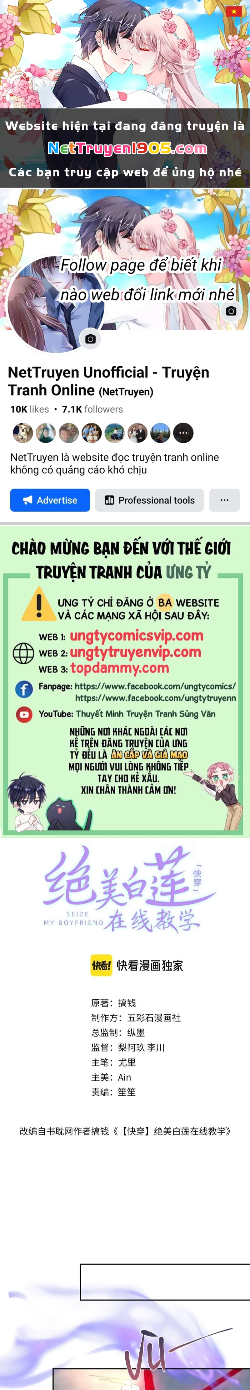 Tuyệt Mỹ Bạch Liên Online Dạy Học Chapter 236 - 1