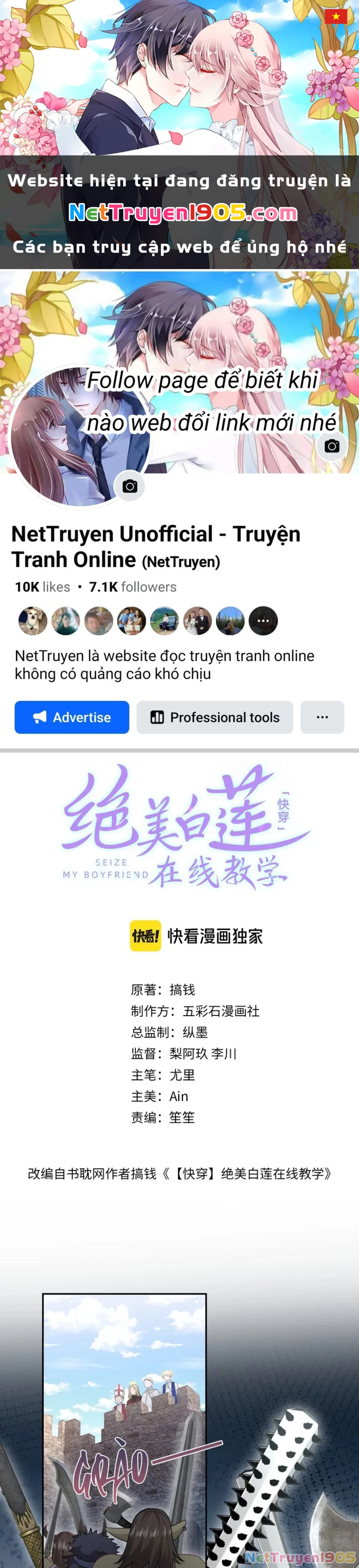 Tuyệt Mỹ Bạch Liên Online Dạy Học Chapter 237 - 1