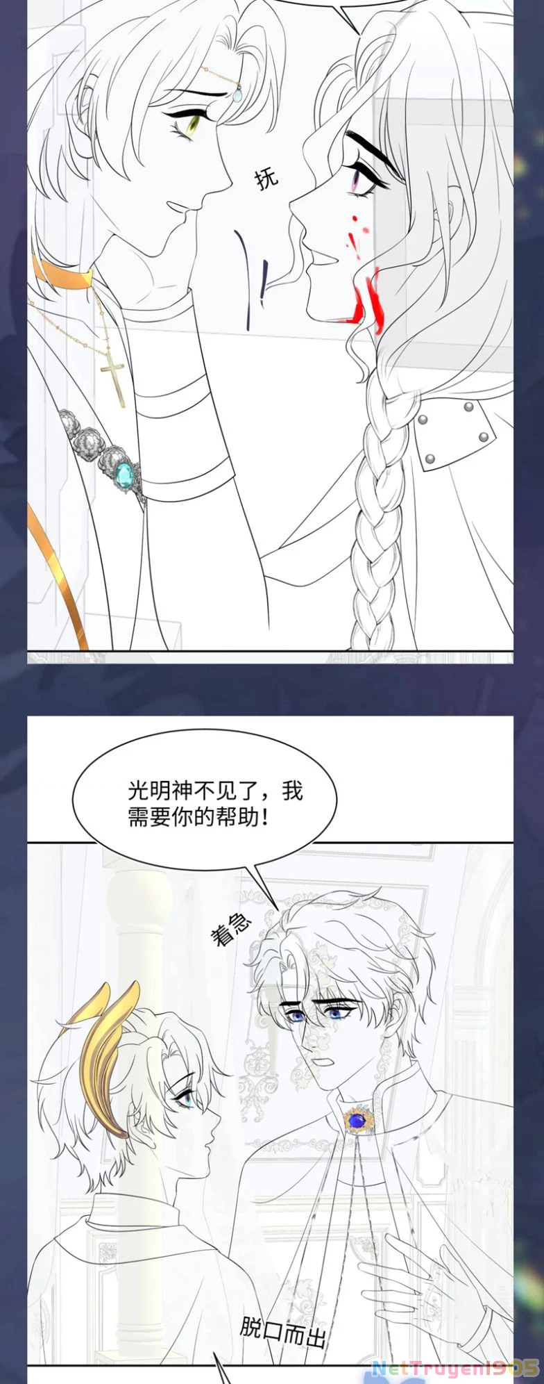 Tuyệt Mỹ Bạch Liên Online Dạy Học Chapter 237 - 36