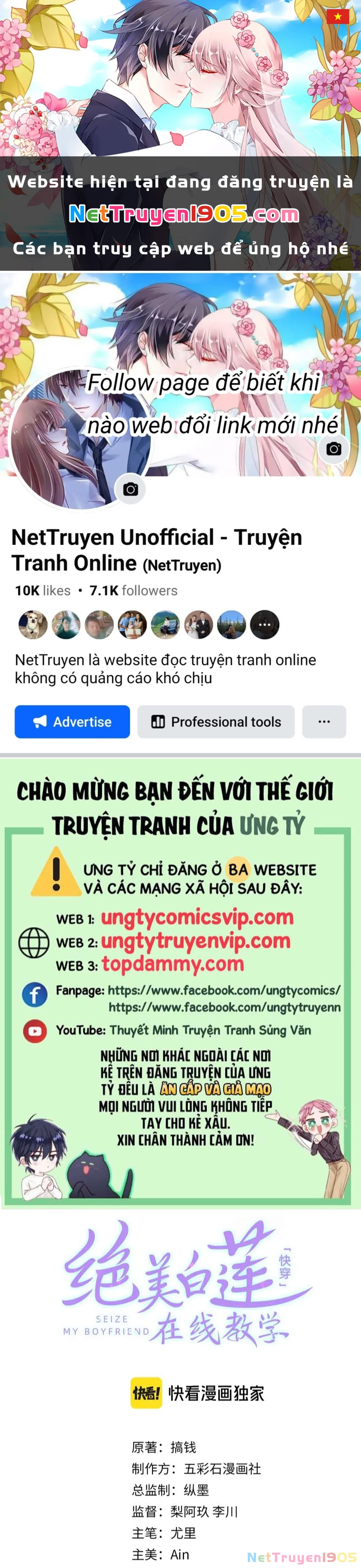 Tuyệt Mỹ Bạch Liên Online Dạy Học Chapter 238 - 1