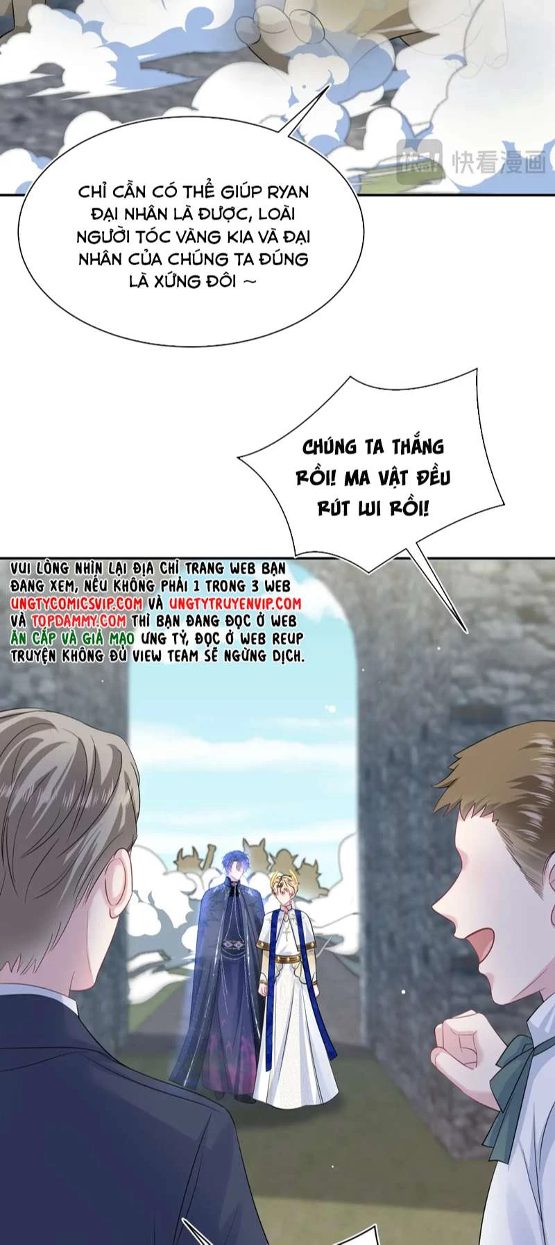 Tuyệt Mỹ Bạch Liên Online Dạy Học Chapter 238 - 15