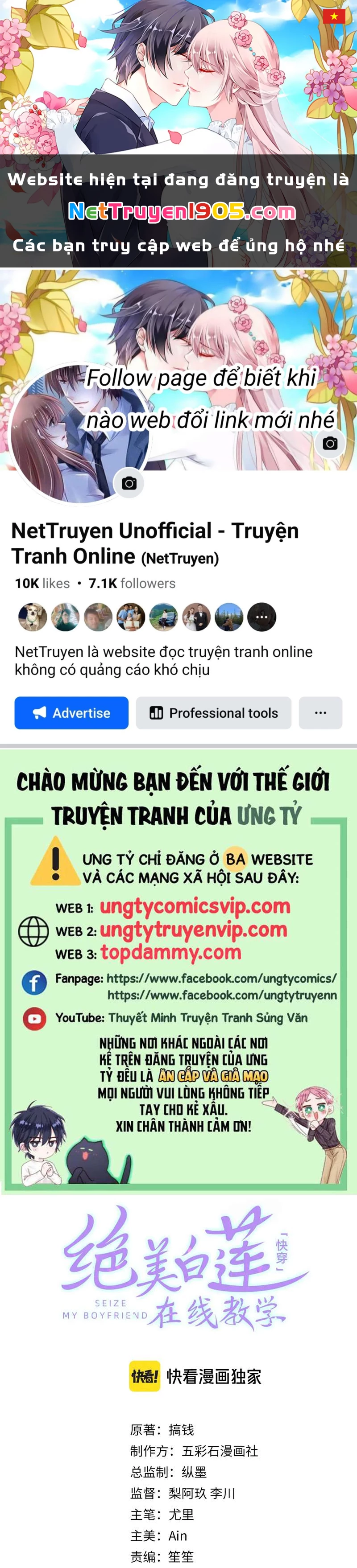 Tuyệt Mỹ Bạch Liên Online Dạy Học Chapter 240 - 1