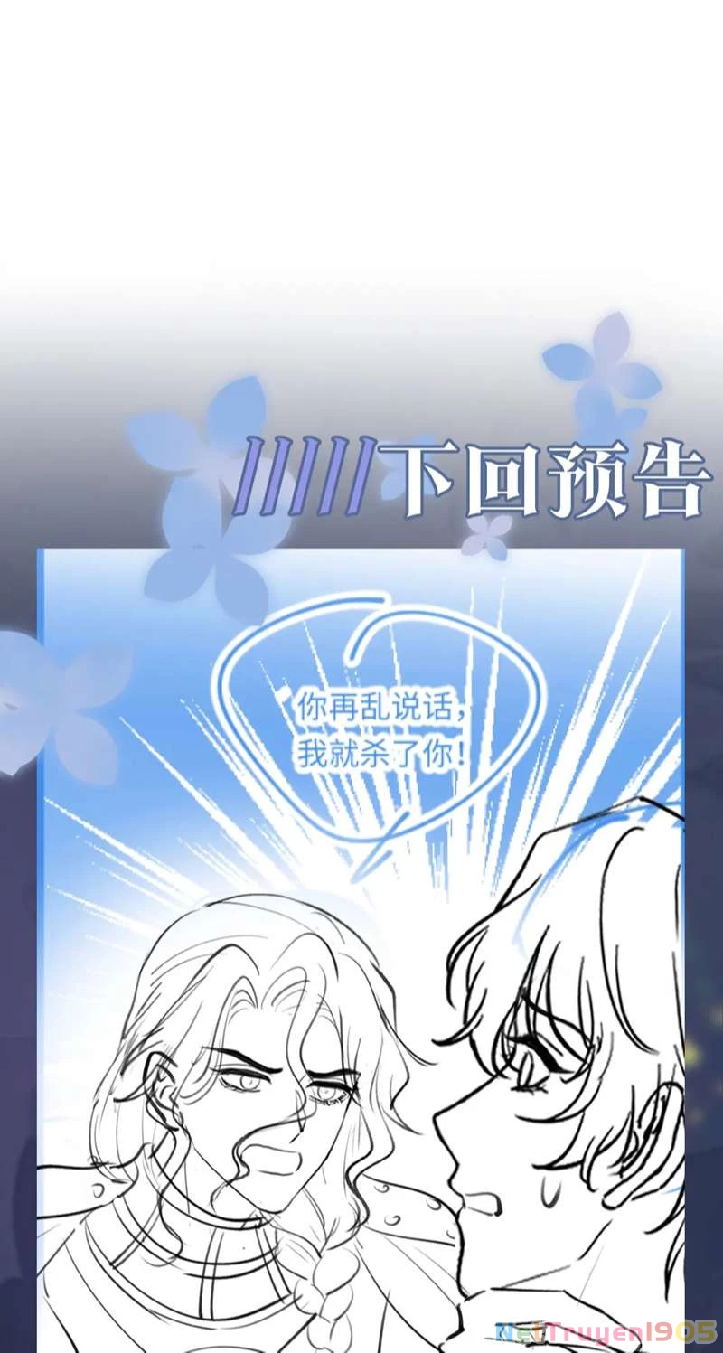 Tuyệt Mỹ Bạch Liên Online Dạy Học Chapter 240 - 32