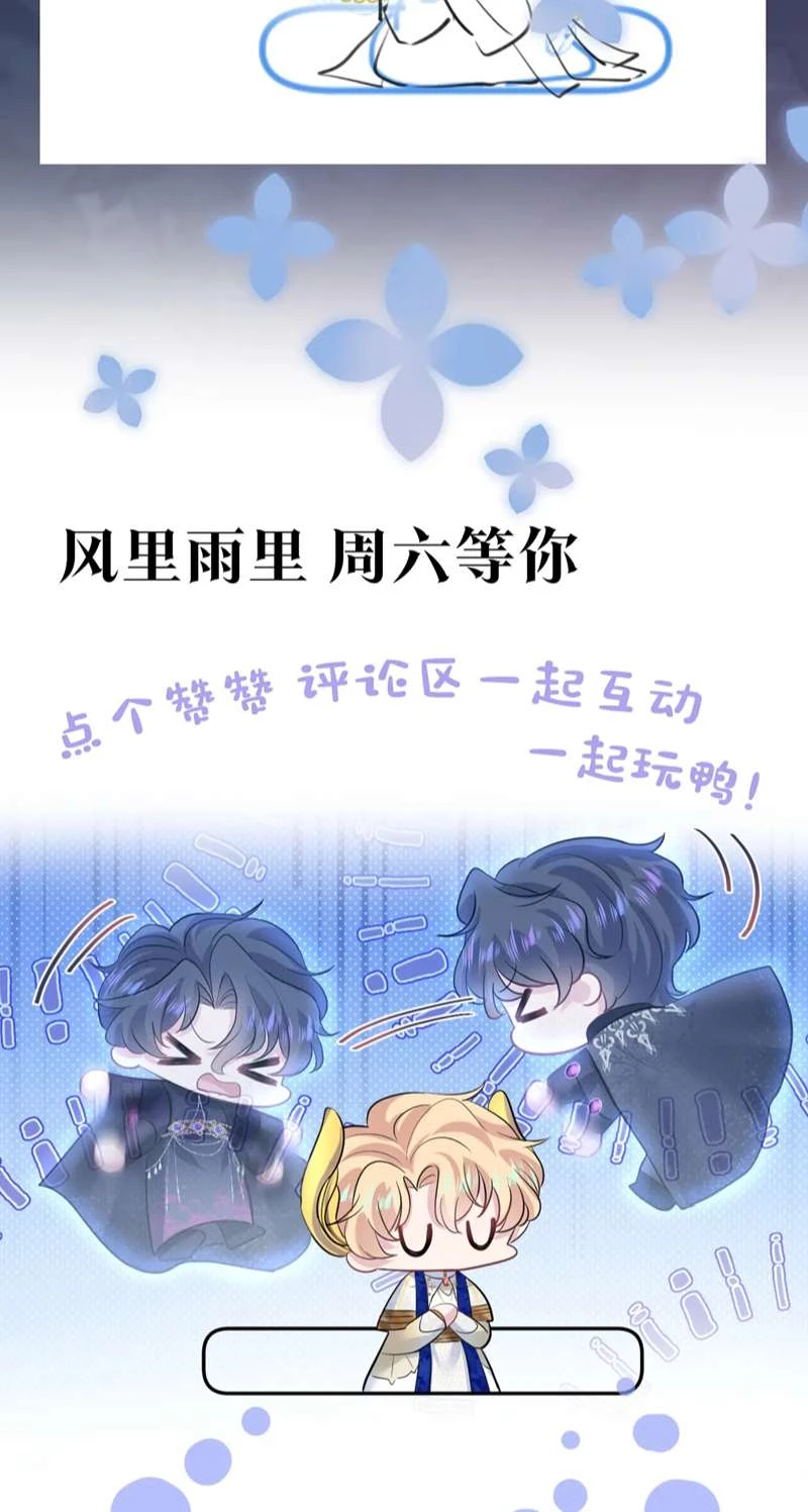 Tuyệt Mỹ Bạch Liên Online Dạy Học Chapter 240 - 34