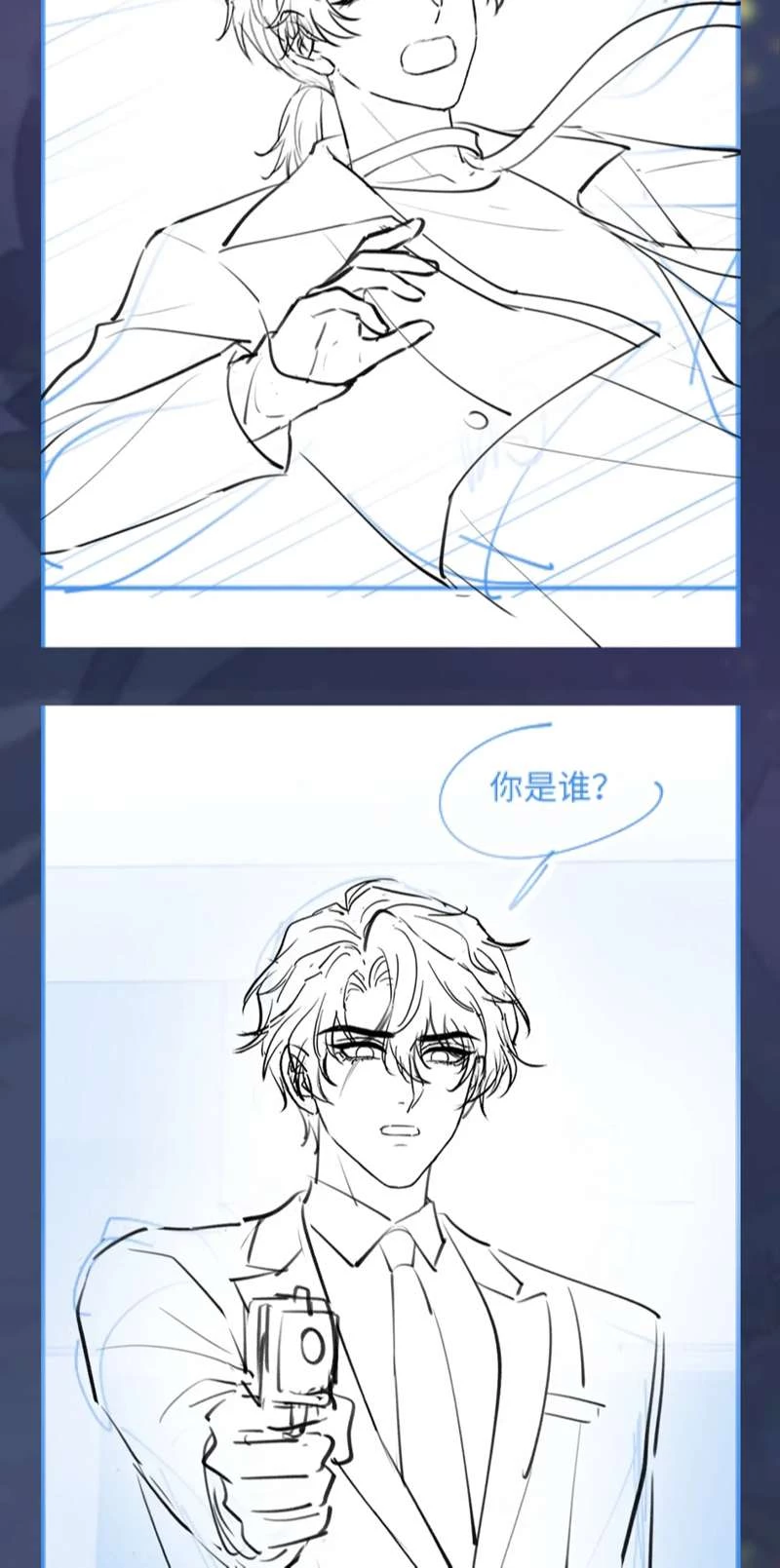 Tuyệt Mỹ Bạch Liên Online Dạy Học Chapter 243 - 38