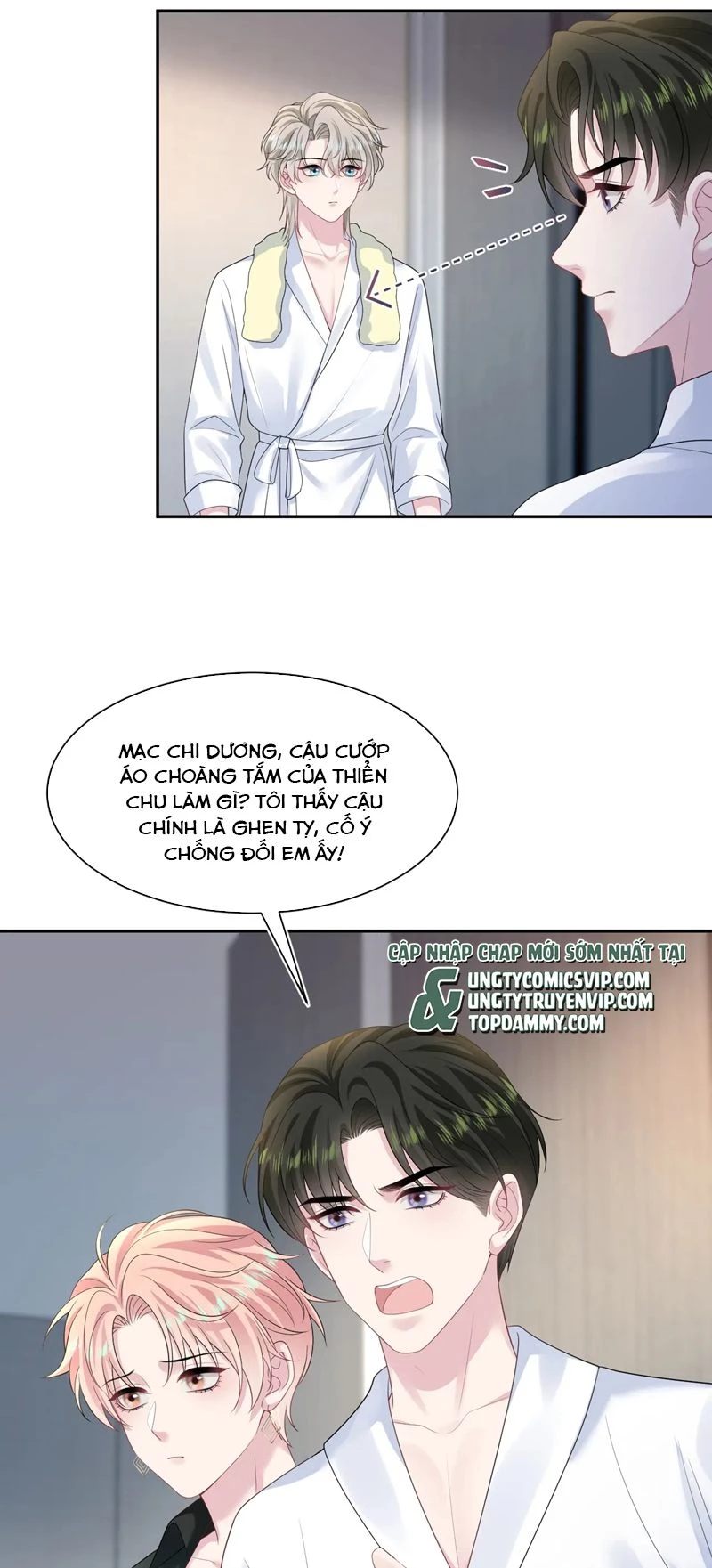 Tuyệt Mỹ Bạch Liên Online Dạy Học Chapter 246 - 8