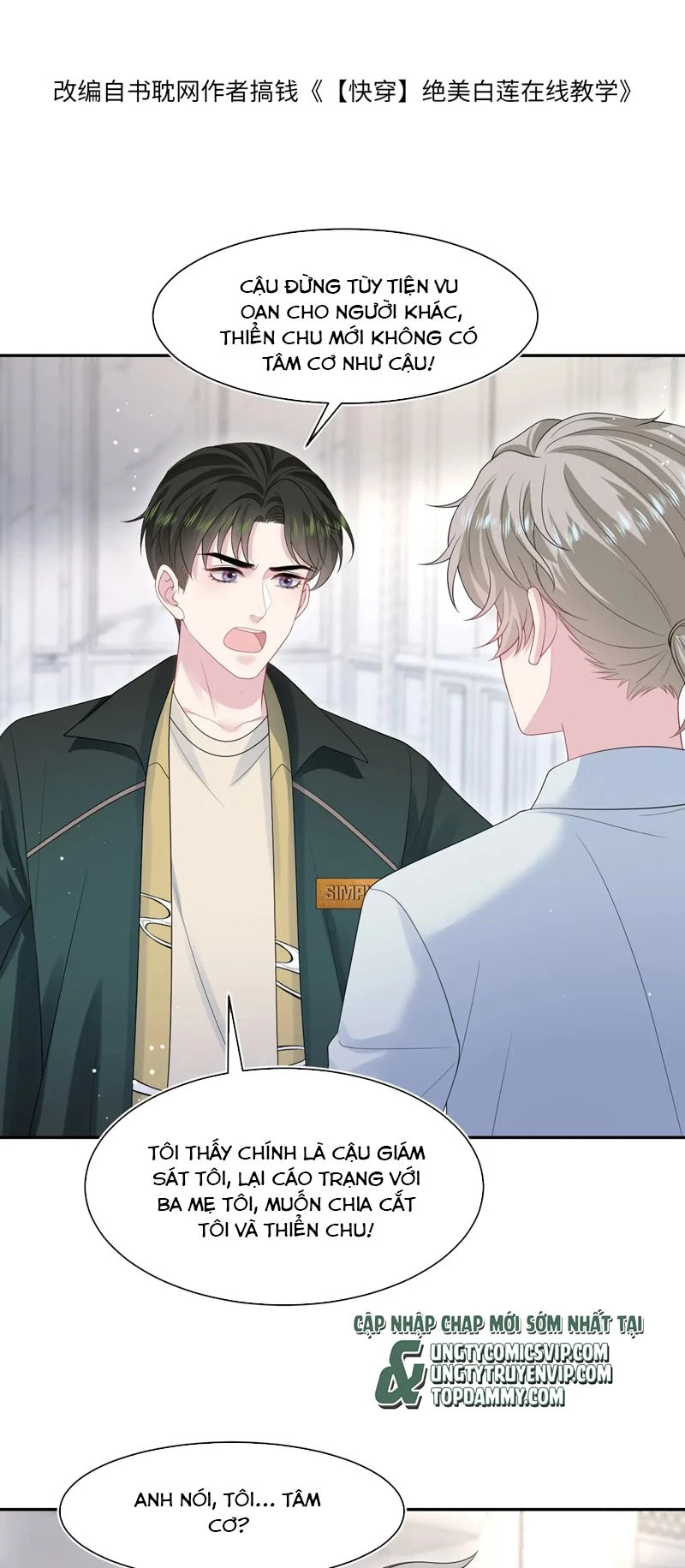 Tuyệt Mỹ Bạch Liên Online Dạy Học Chapter 247 - 2