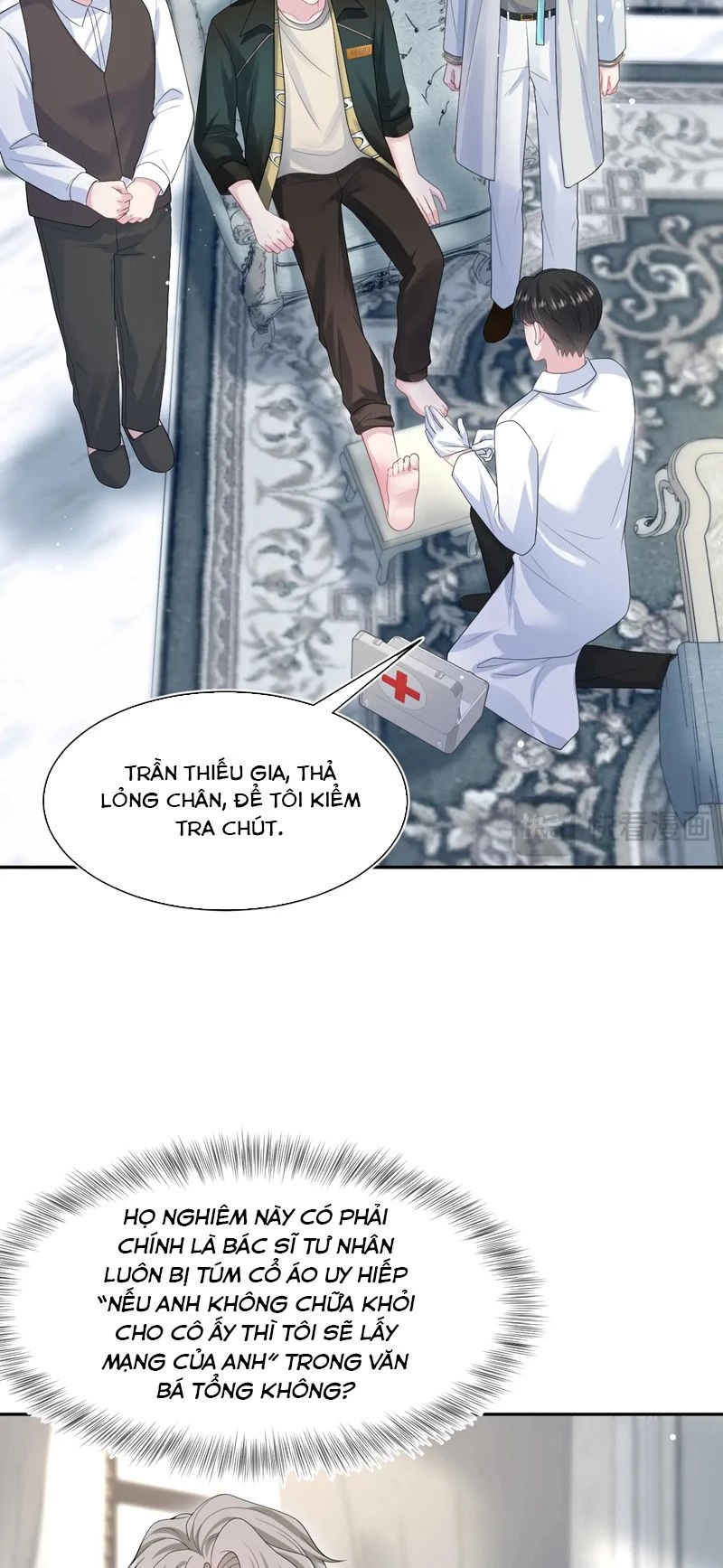 Tuyệt Mỹ Bạch Liên Online Dạy Học Chapter 248 - 26