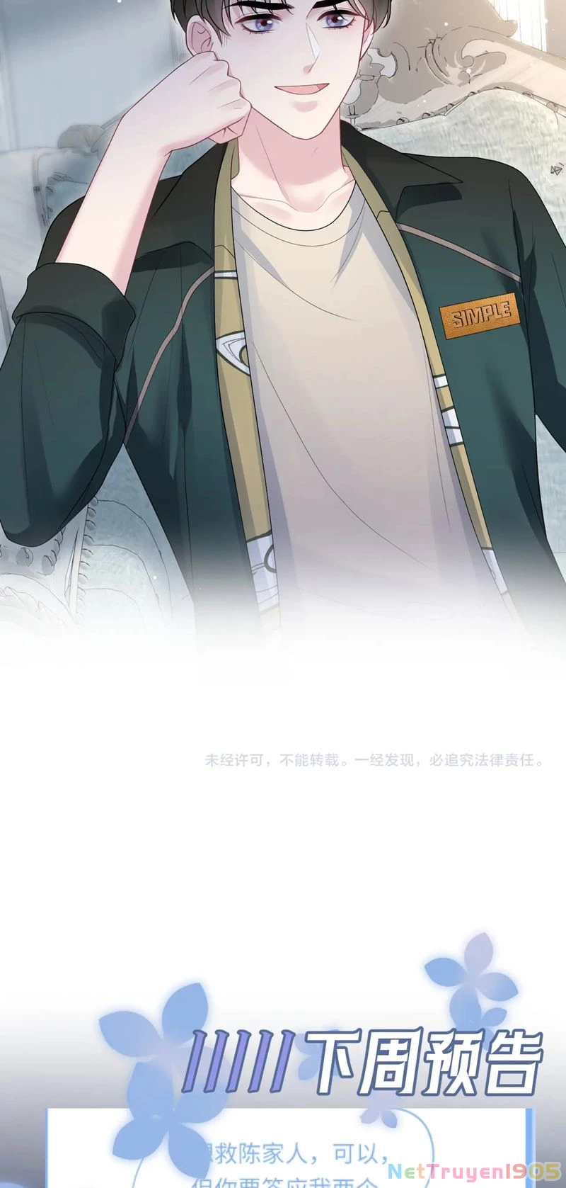 Tuyệt Mỹ Bạch Liên Online Dạy Học Chapter 248 - 33