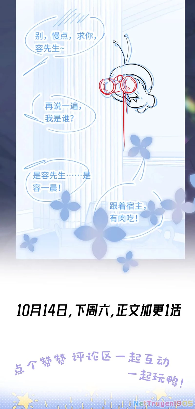 Tuyệt Mỹ Bạch Liên Online Dạy Học Chapter 248 - 35