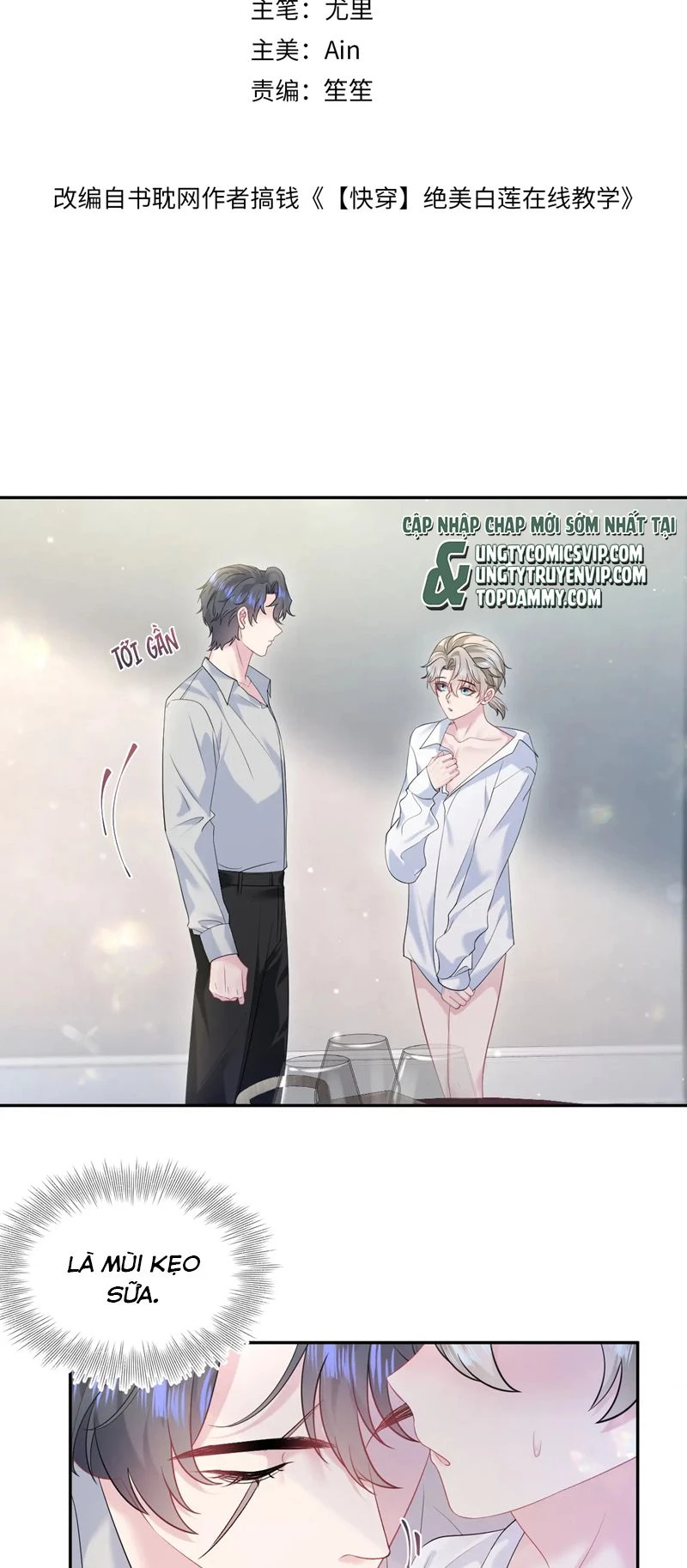 Tuyệt Mỹ Bạch Liên Online Dạy Học Chapter 251 - 2