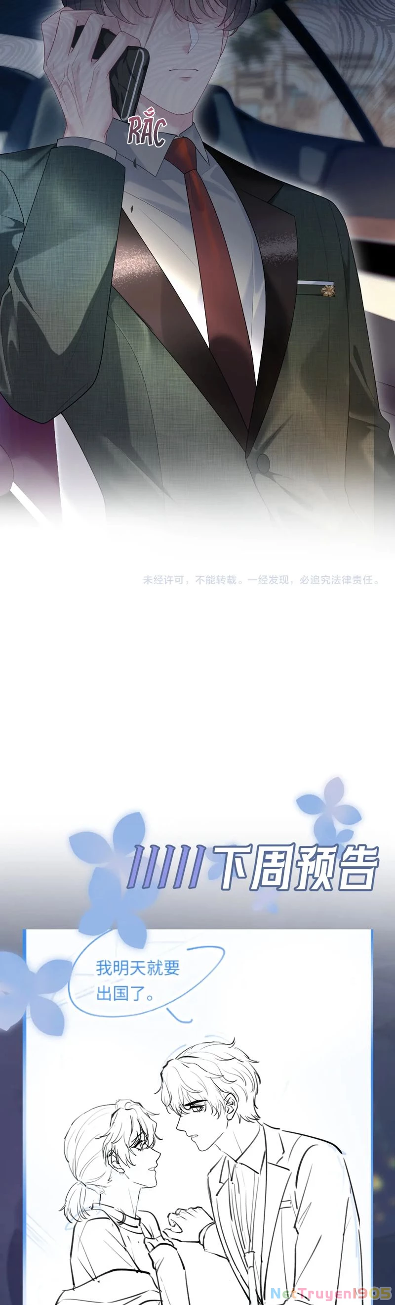 Tuyệt Mỹ Bạch Liên Online Dạy Học Chapter 251 - 30